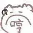 横浜 町田 パチンコ パチスロ 人気 動画 ランキング カジノサイトおすすめ BIGBANG T.O.P 白黒写真の彫刻のような横顔に釘付け オンラインパチンコ