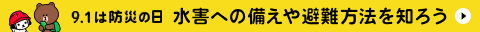 松尾祐輔 仙台 コロナ パチンコ 閉店 「日本ファルコム」ロゴ名作ゲームのロゴをデザインしたメッセンジャーバッグが登場